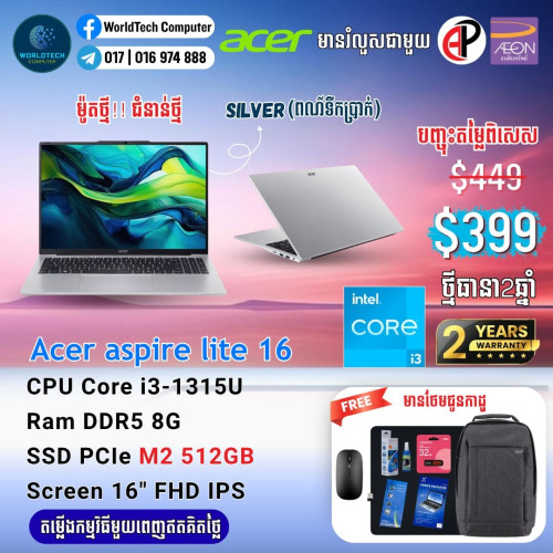 Lite15 Ryzen3-5400 Ram 8G M2 512G FHD 15.6" New=379$