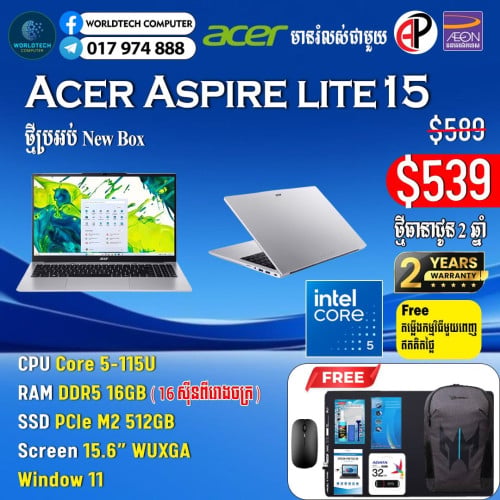 Lite15 Ryzen3-5400 Ram 8G M2 512G FHD 15.6" New=379$