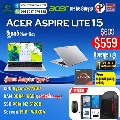 Lite15 Ryzen3-5400 Ram 8G M2 512G FHD 15.6" New=379$