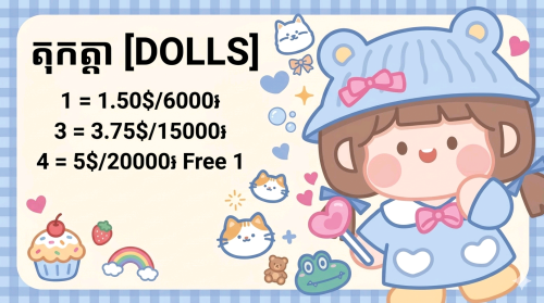 New dolls and blind box