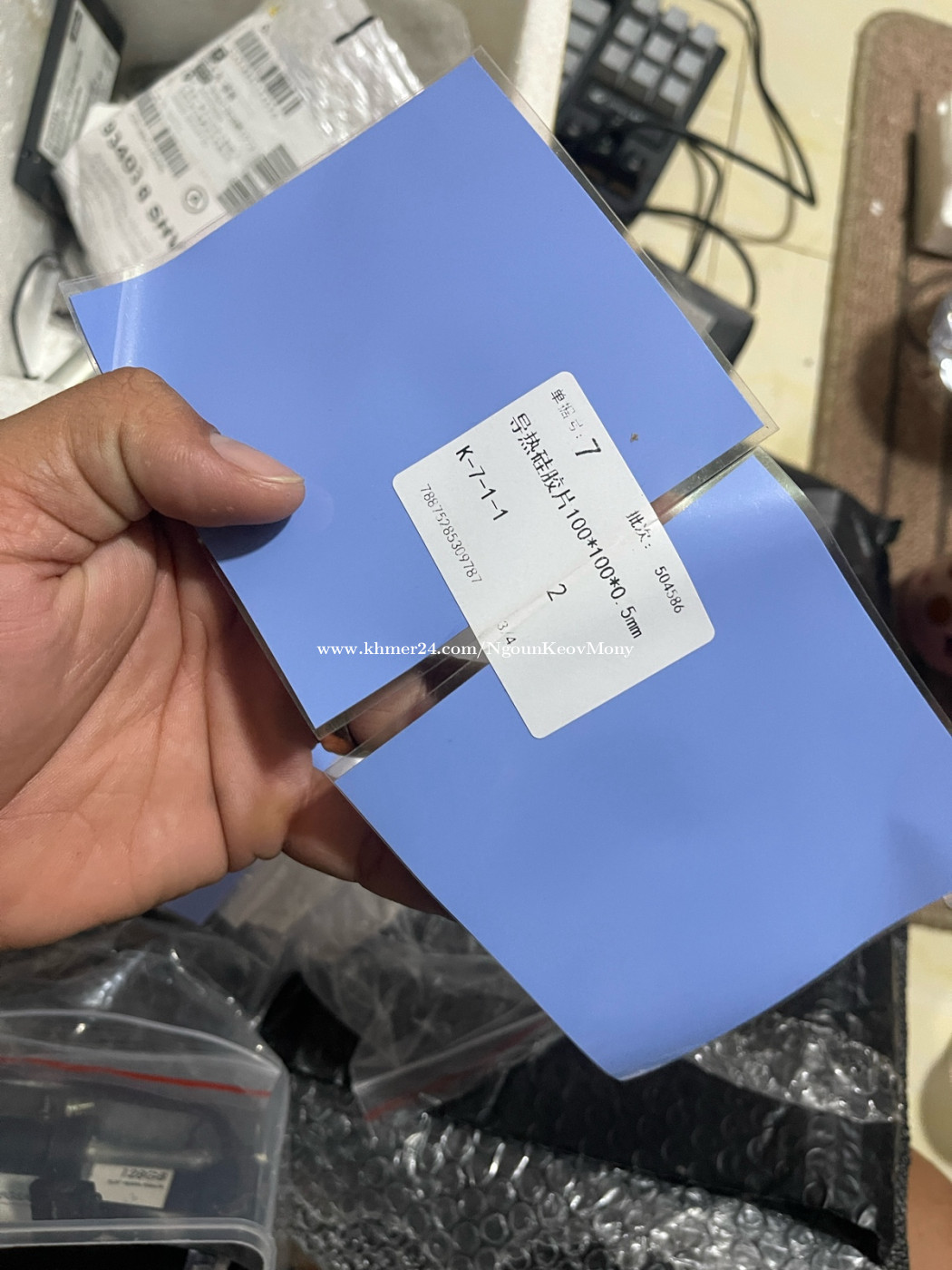 Thermal paste Sell All
