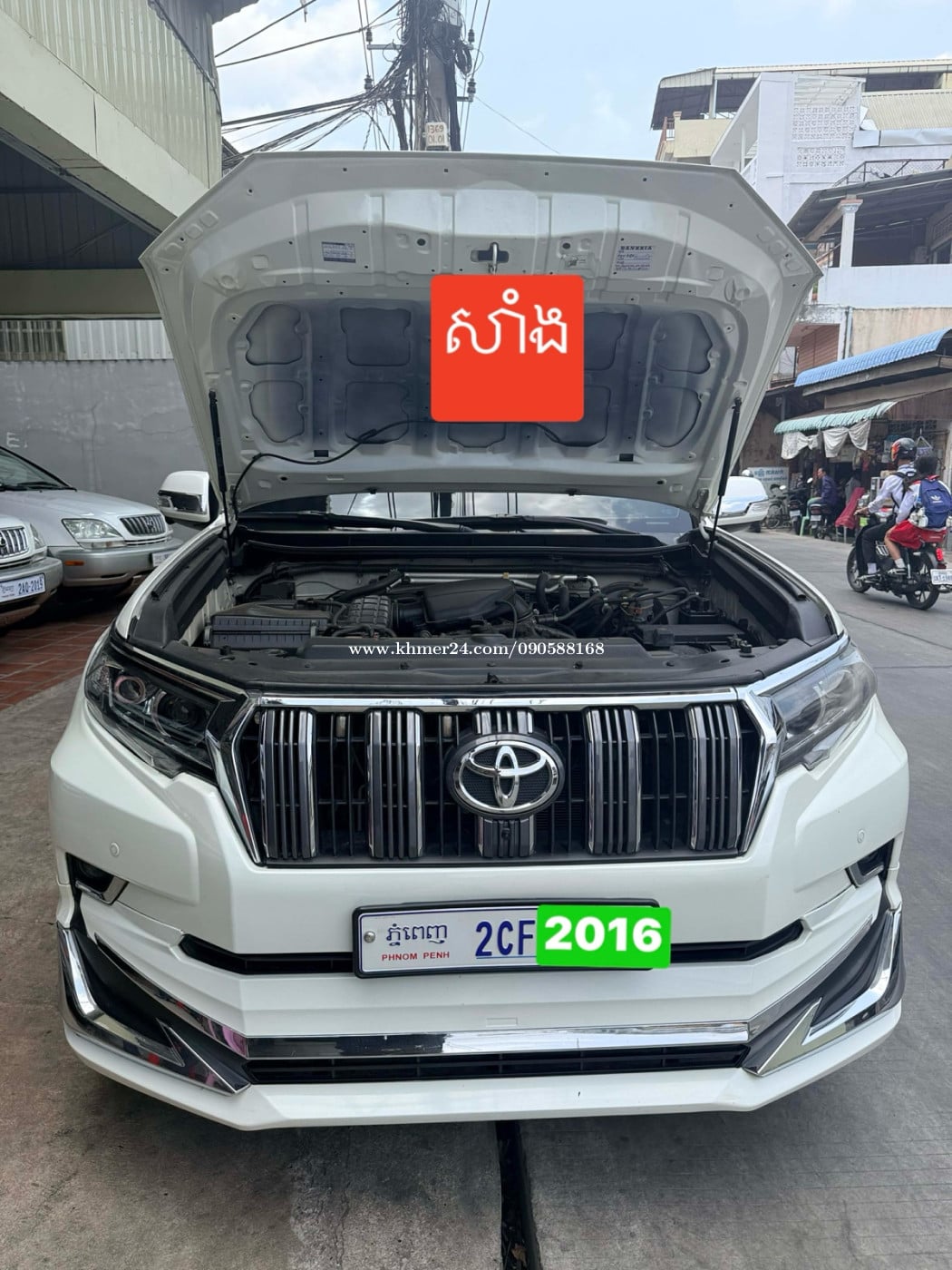 លក់Land Prado16:31800$តវ៉ា