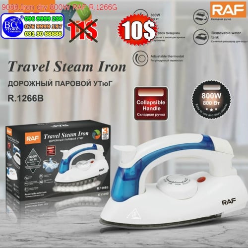 ម៉ាស៊ីនអ៊ុតខោអាវចំហាយទឹក