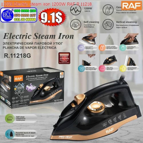 ម៉ាស៊ីនអ៊ុតខោអាវចំហាយទឹក