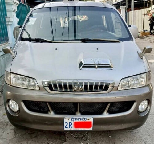 លក់ប្រញាប់