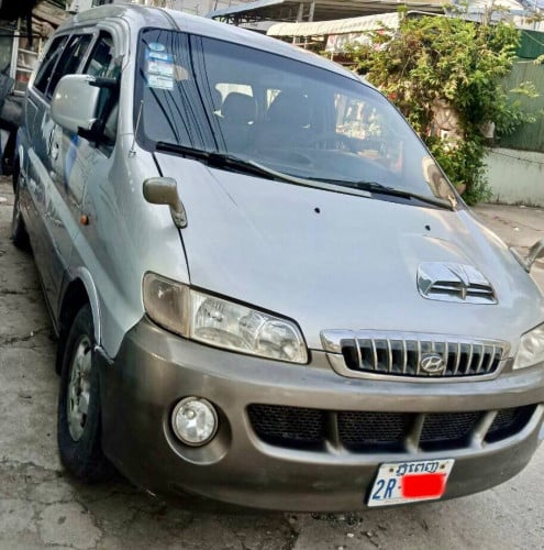 លក់ប្រញាប់