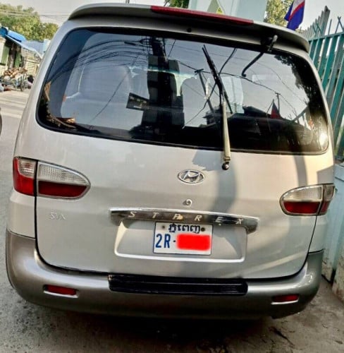 លក់ប្រញាប់