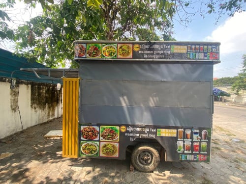 រ៉ ម៉កលក់