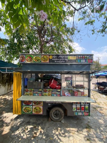 រ៉ ម៉កលក់