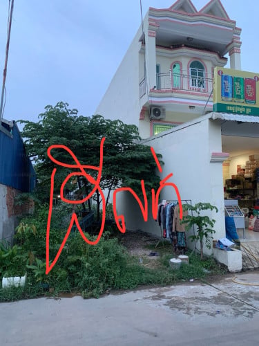 ដីលក់បន្ទាន់
