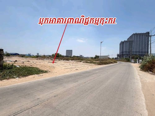 ដីលក់លើផ្លូវមុខអាគារ ប ស ស_ខណ្ឌសែនសុខ