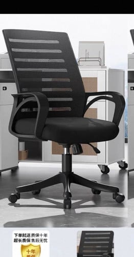 កៅអី office ឬ កៅអីធ្វើការ Restock មកវិញហើយ