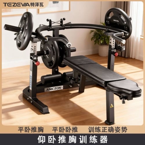 ANICZON Chest Press Bench