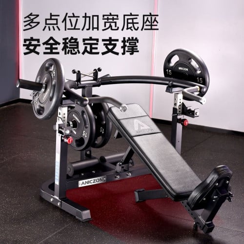 ANICZON Chest Press Bench