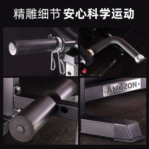 ANICZON Chest Press Bench