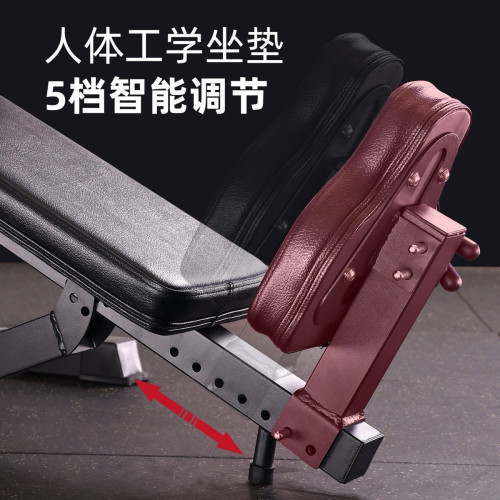 ANICZON Chest Press Bench