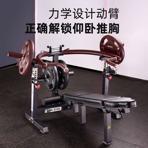 ANICZON Chest Press Bench