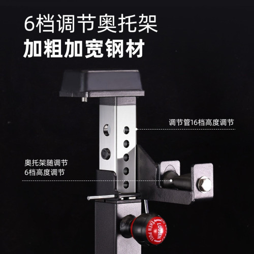 ANICZON Chest Press Bench
