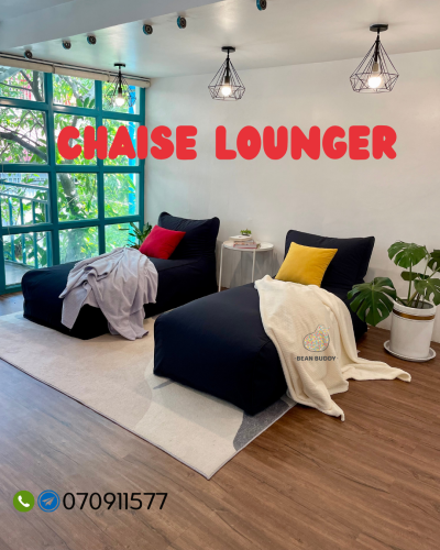 Chaise Lounger Bean Bag សាឡុងអង្គុយគ្រាប់ស្នោ​