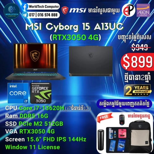 Cyborg15 i7-13620H 16G M2 512GB RTX3050 4G 15.6" 144Hz New Warranty 2Years=899$