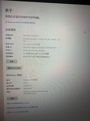 Dell戴尔Alienware 17 R5游戏笔记本电脑