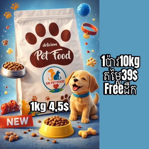 Dry food dog
