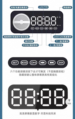 Home Decor Bear with Bluetooth and O’clock(មានលក់ដុំនិងរាយ, អីវ៉ាន់មានក្នុងស្តុក)