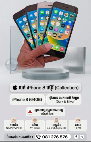 Iphone 8 64gb 30$ 98%