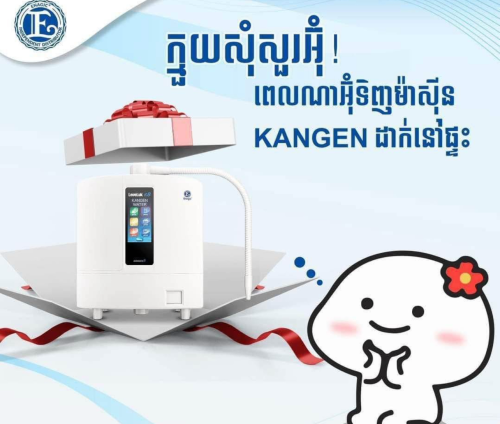 Kangen Leveluk k8