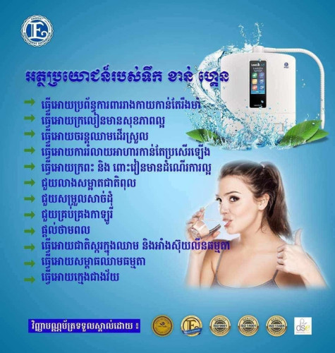 Kangen Leveluk k8