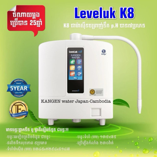 Kangen Leveluk k8