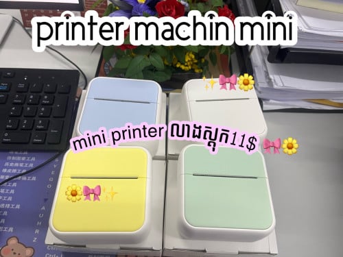 mini printer
