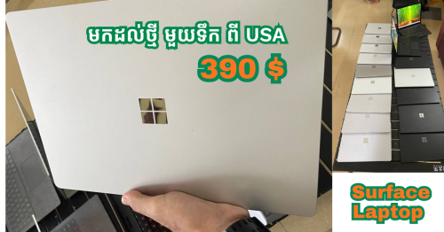 Surface laptop 3 Price: 390$
