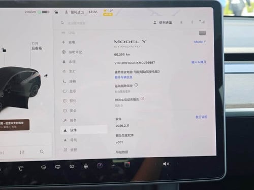 Tesla Model Y 525km Grade B+