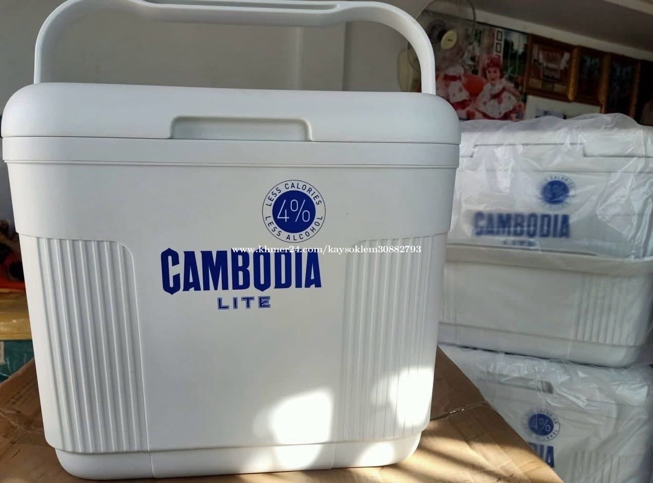 មានលក់ធុងទឹកកកស្រាកម្ពុជា តម្លៃពិសេស ធុន និងត្រជាក់បានយូត
