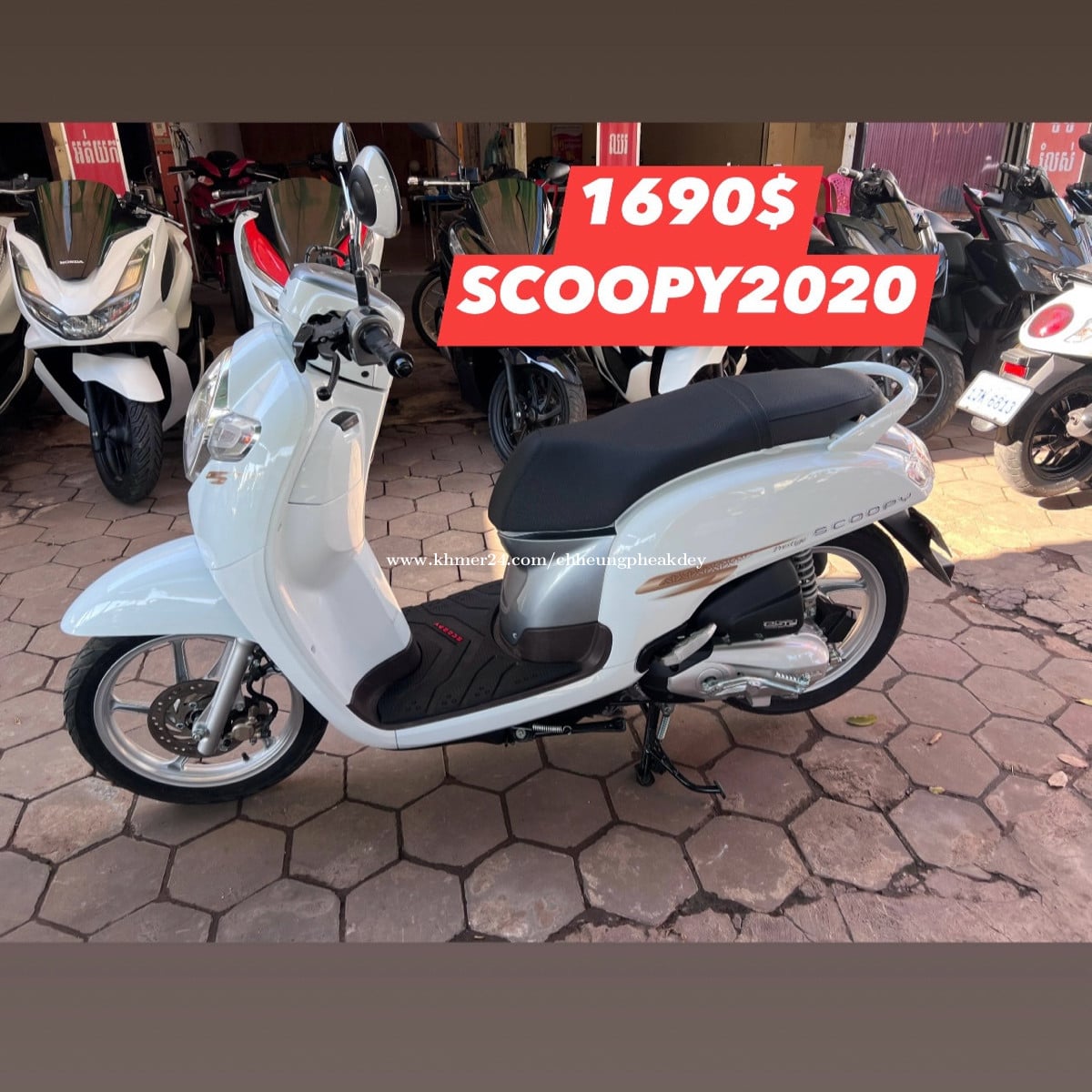 1690$SCOOPY2020 110CC