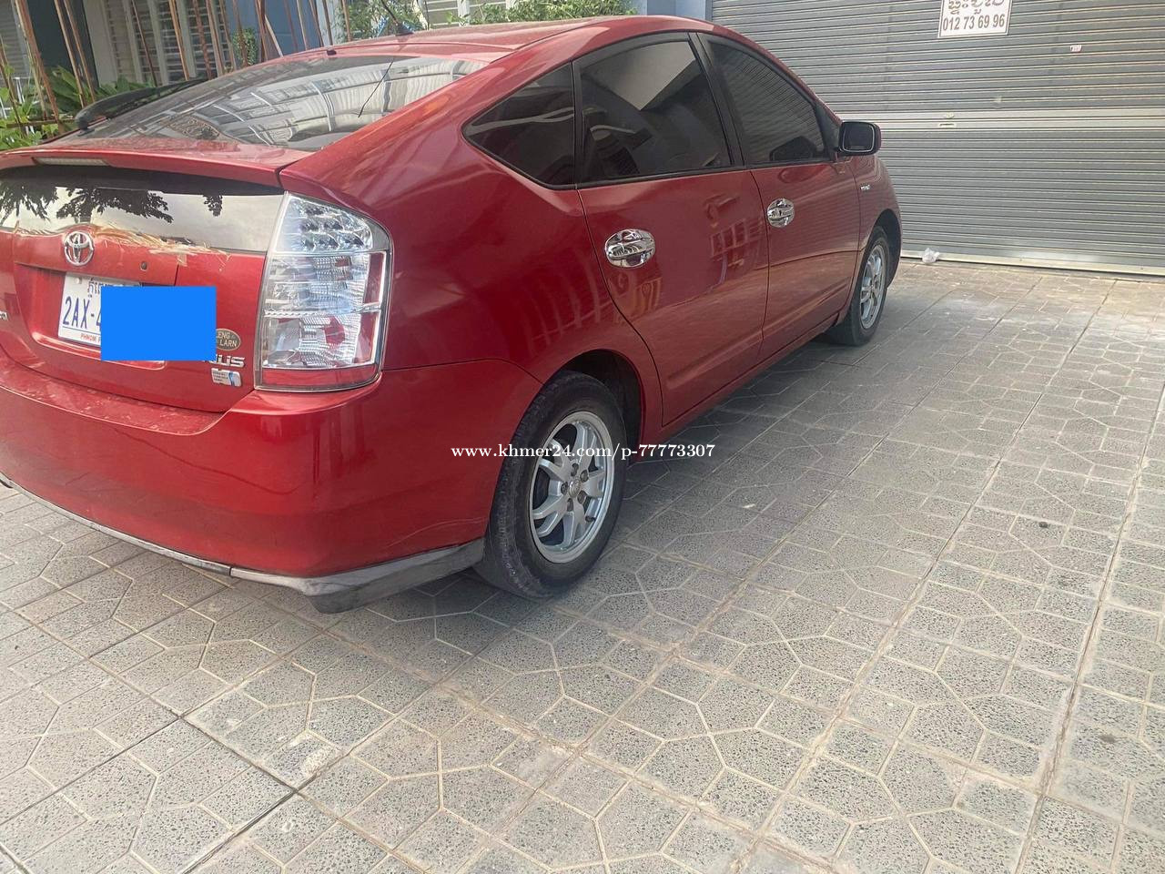 Pruis 08 សំរាប់ជួល