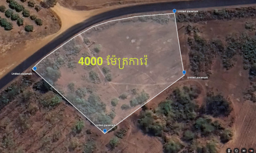 ដីលក់ ខេត្តត្បូងឃ្មុំ