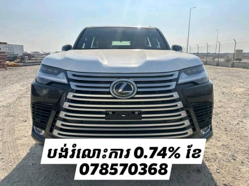 បង់រំលោះរថយន្តថ្មី និងមួយទឹក