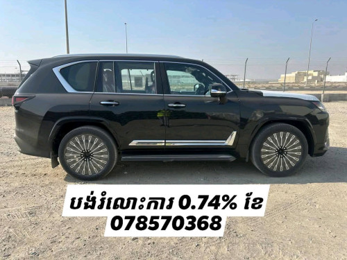 បង់រំលោះរថយន្តថ្មី និងមួយទឹក