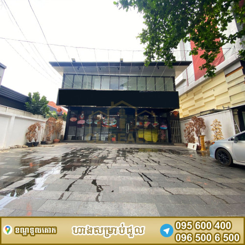 ហាងជួលស្ថិតនៅទួលគោក