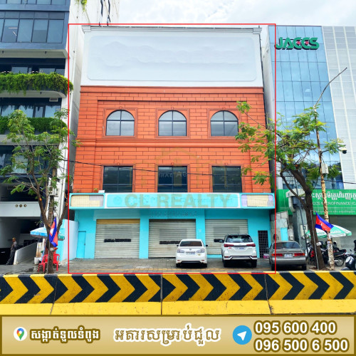 អគារជួលស្ថិតនៅទួលទំពូង