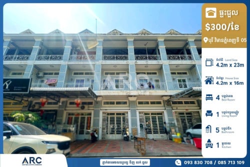 ផ្ទះល្វែងដាក់ជួលបុរី វិមានភ្នំពេញ ស្វាយប៉ាក
