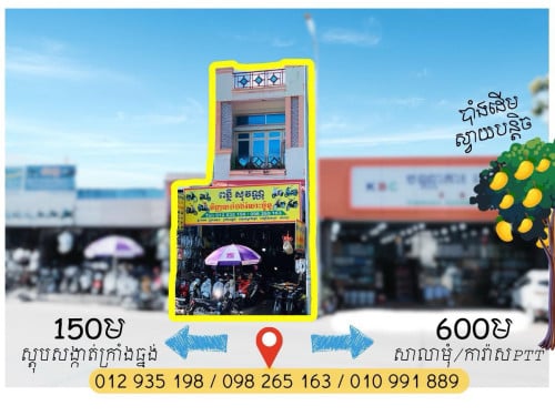 ស្កុបពីក្រោម១០០០ 015/016 កាតស៊ីន ឯកសារត្រឹមត្រូវ នៅពន្លឺសុវណ្ណ