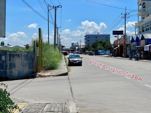 ដីទំហំ 18m x 30m តម្លៃ 620$/ម៉ែត្រការ៉េ ចរចា