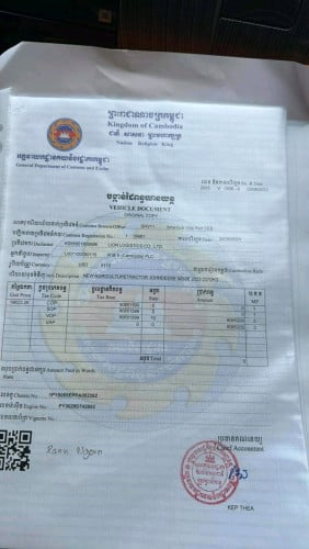 ចនឌាលក់5065 ឆ្នាំ2023 នៅសំនុំស៊ីន