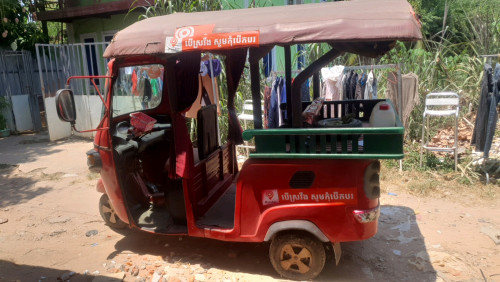 លកប្រញាប់550$
