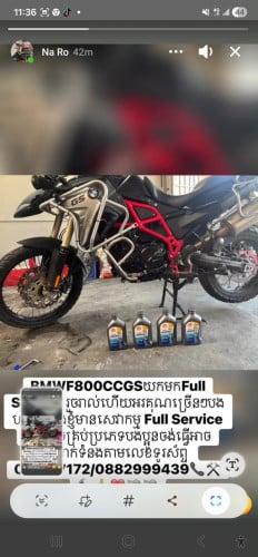 ម៉ូតូលក់ BMW F800GS