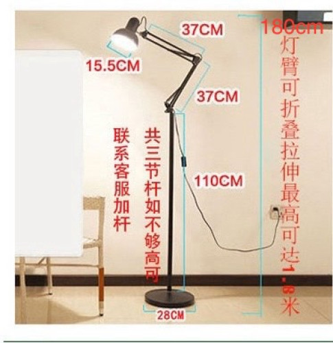 អំពូលបញ្ឈរ / floor lamp