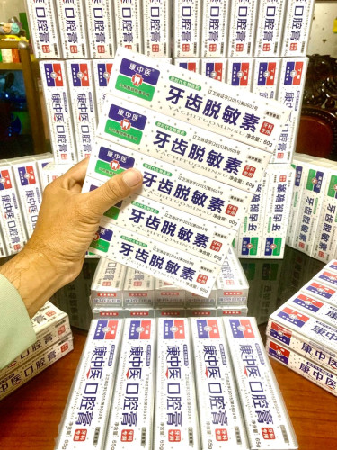 ថ្នាំដុសធ្មេញឱសថបុរាណចិនKangzhongy